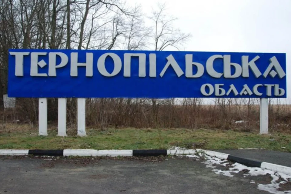 На Тернопільщині 33-річний чоловік підірвався на старому боєприпасі у лісі