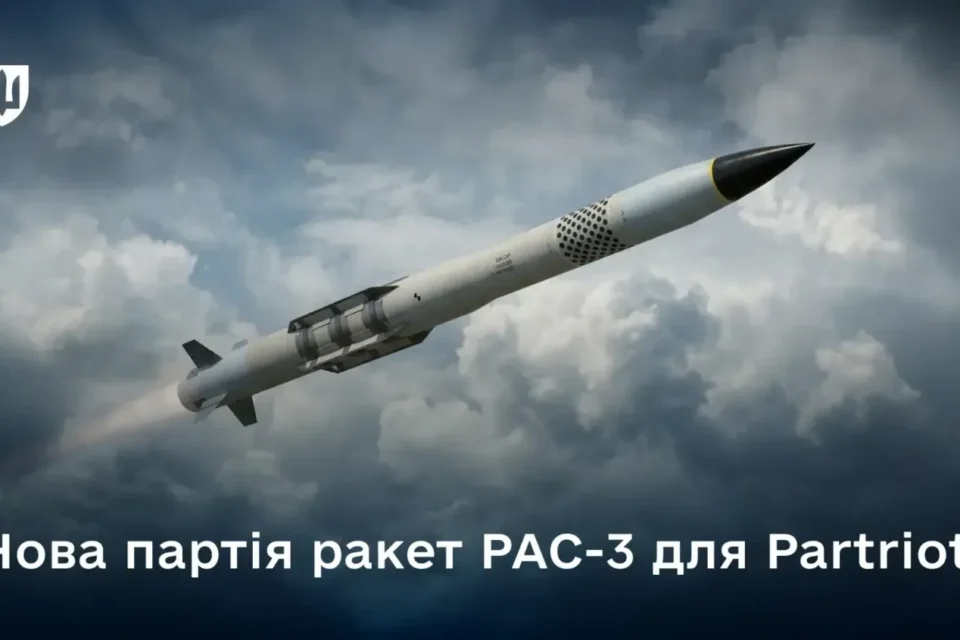 Україна отримала нову партію ракет PAC-3 для Patriot - Міноборони
