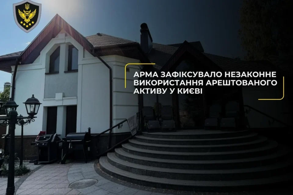 В АРМА заявили, що виявили