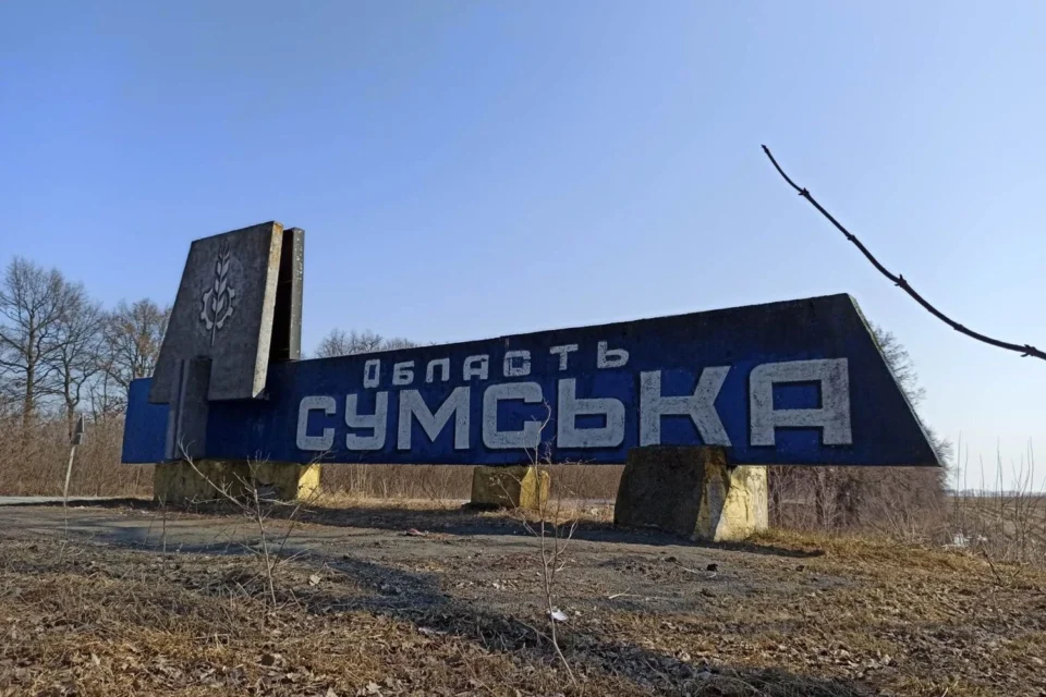 росіяни останні днів 10 активізували спроби захоплення селищ на кордоні Сумщини - Трегубов