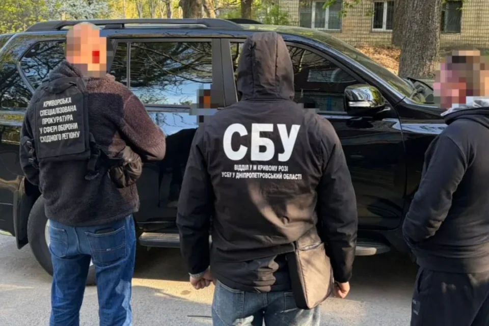 У Кривому Розі викрили схему щодо