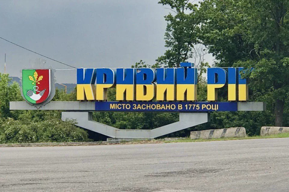 росіяни вдарили дронами по Кривому Рогу - пошкоджено інфраструктуру, є жертва