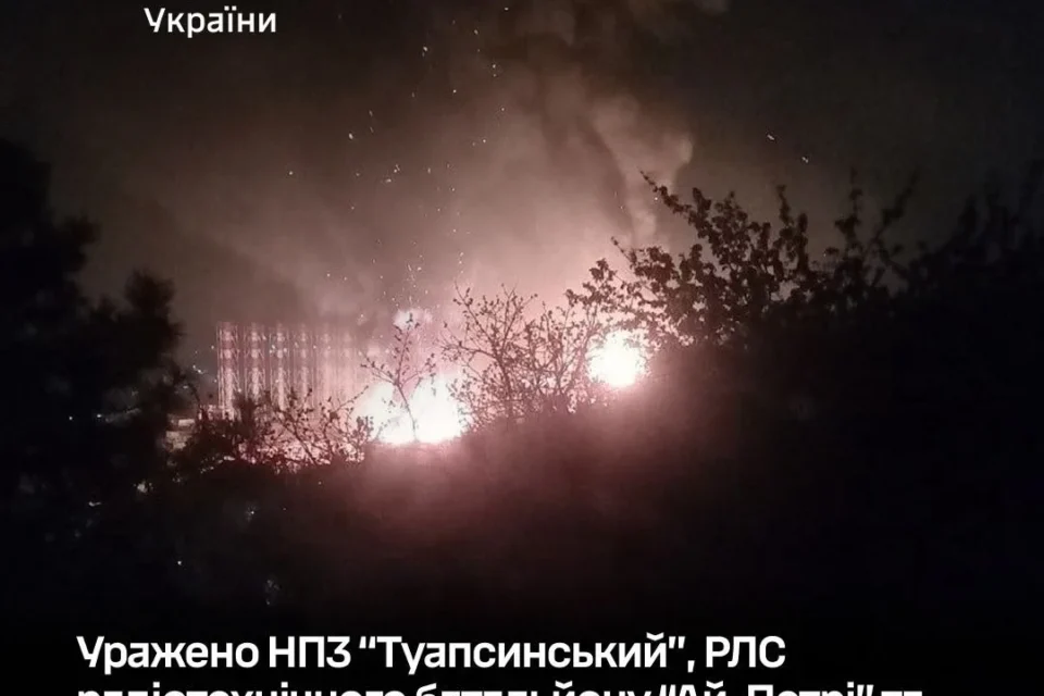 Українські Національні Новини (УНН)