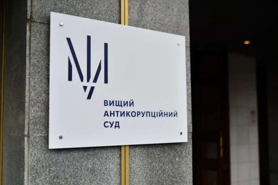 Працівника СБУ відправили під арешт із заставою через $110 тис. хабаря