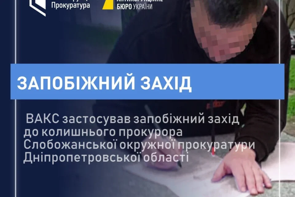Українські Національні Новини (УНН)