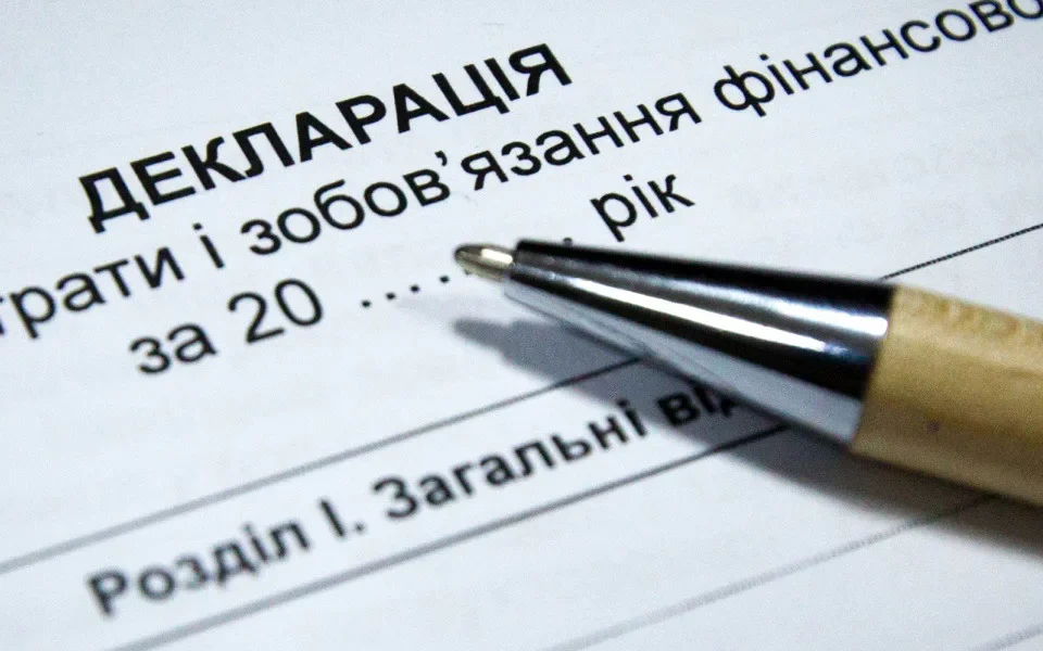 Українські Національні Новини (УНН)
