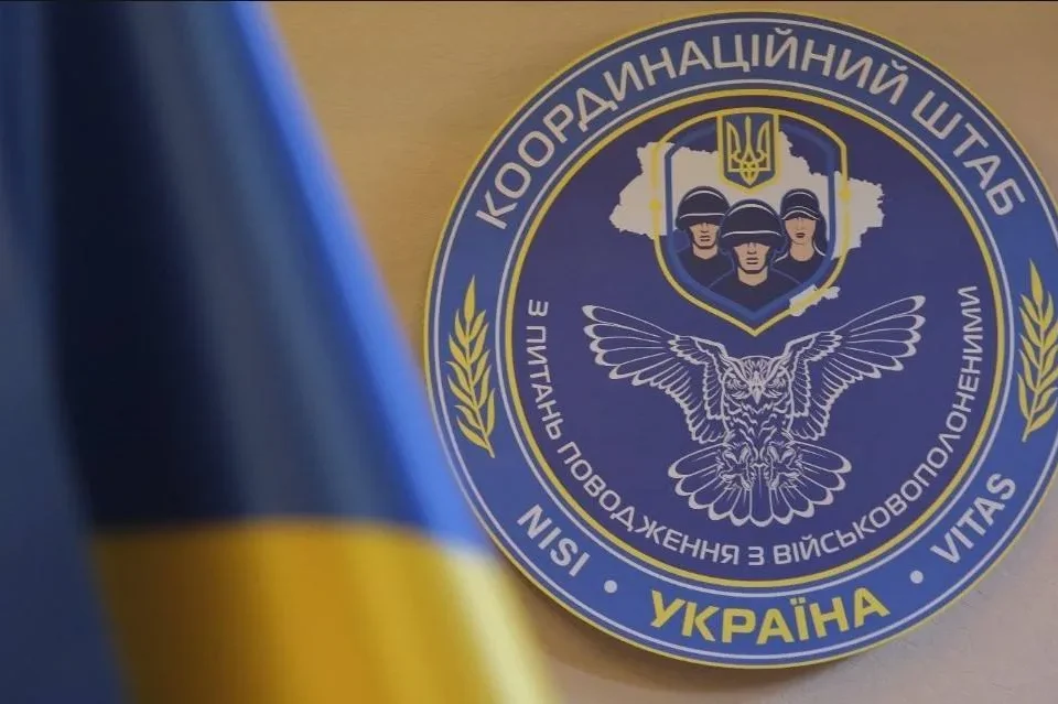 Для родин зниклих військових запустили сервіс з даними про шахраїв