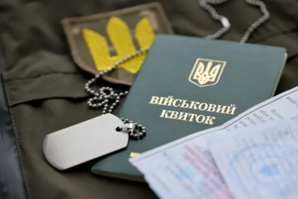 В Україні змінили правила бронювання: зарплатний поріг підвищили до 26 тис. гривень - Соболєв