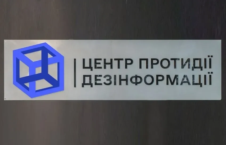 Українські Національні Новини (УНН)