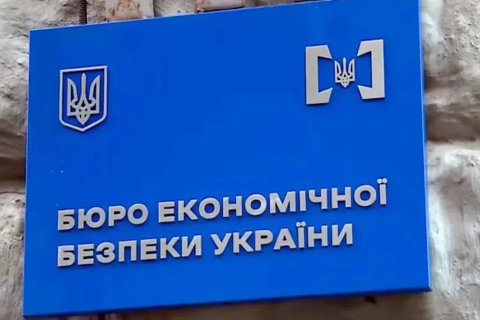 Українські Національні Новини (УНН)