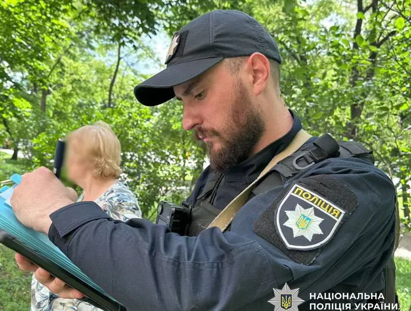 Українські Національні Новини (УНН)