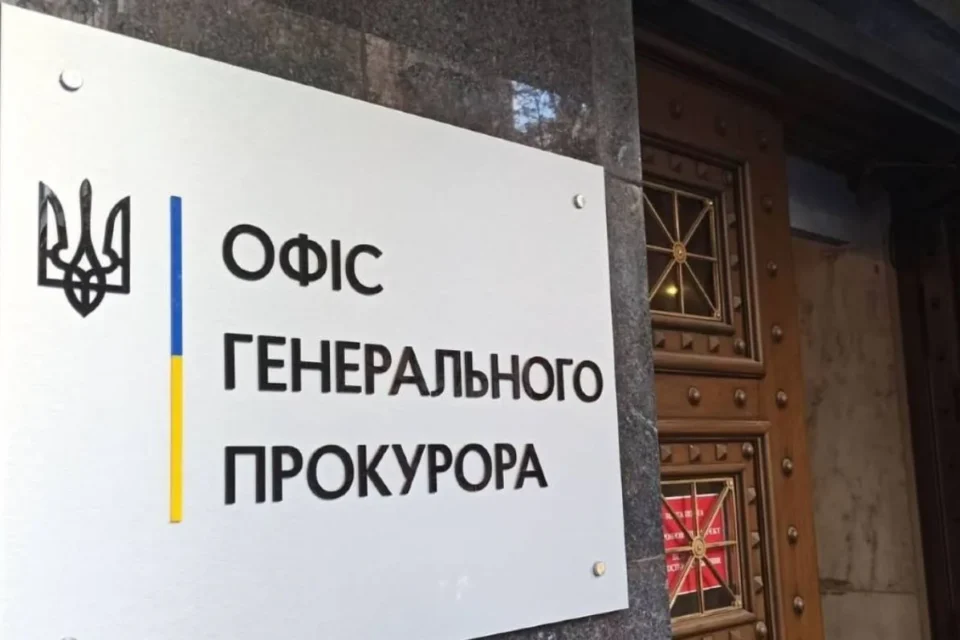 Українські Національні Новини (УНН)