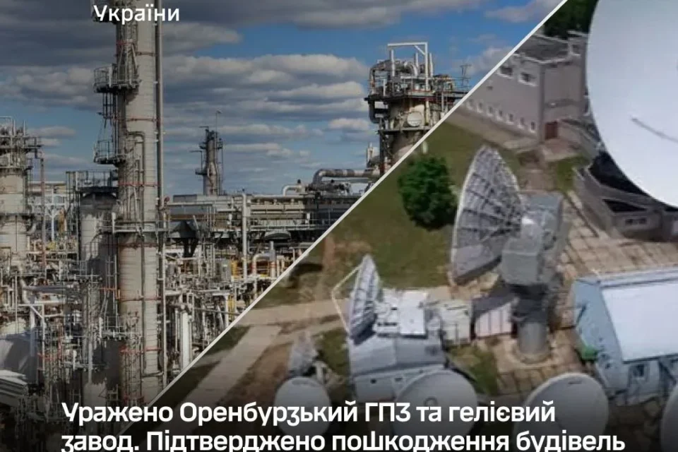 Українські Національні Новини (УНН)