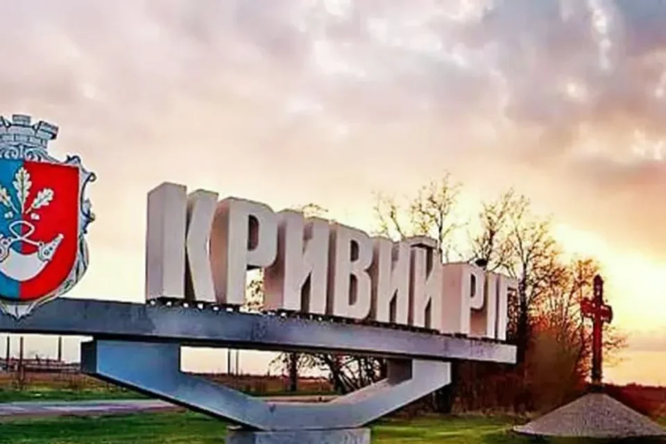 Українські Національні Новини (УНН)