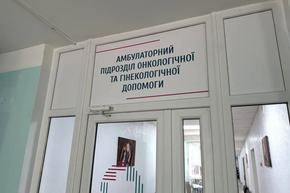 У Дрогобичі невідомі вчинили акт вандалізму у міській лікарні, пошкодивши майно кількох відділень