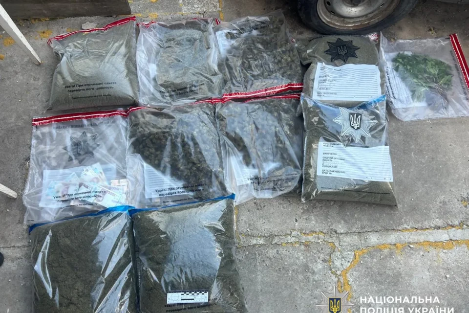 Близько 17 кг наркотиків і понад пів мільйона гривень - на Полтавщині поліція викрила канал наркозбуту