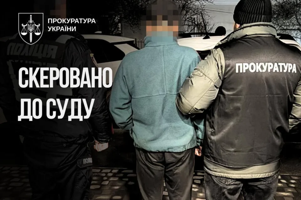 Українські Національні Новини (УНН)