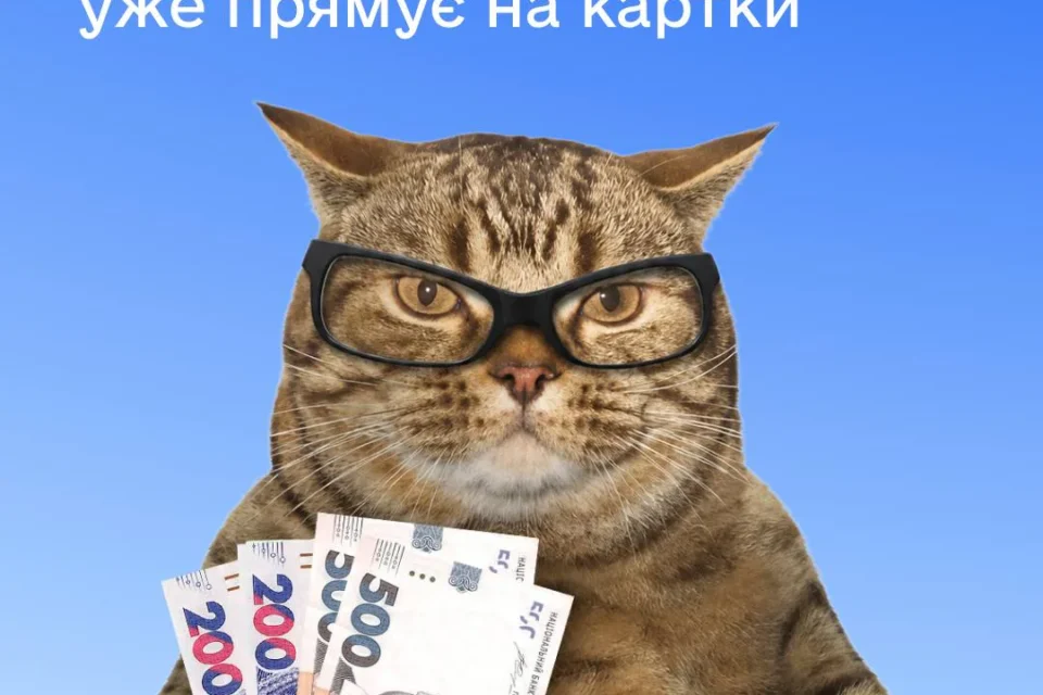 В Україні розпочинають виплати