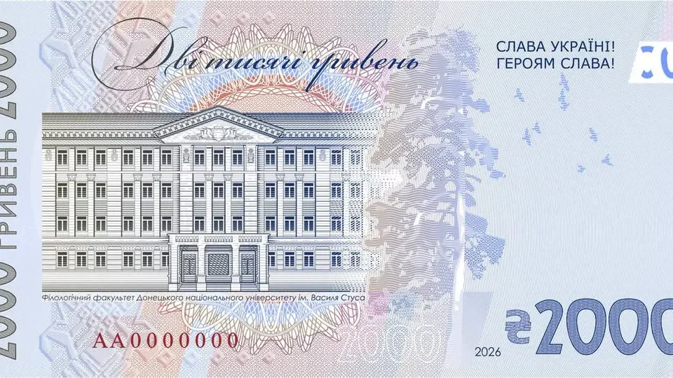 НБУ після зауважень змінить напис номіналу на банкноті 2000 гривень зі Стусом