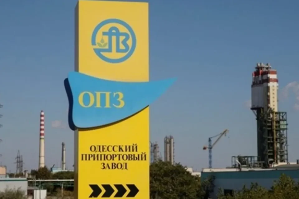 Велика приватизація: ОПЗ виставлять на відкритий електронний аукціон зі стартовою ціною понад 4,3 млрд грн