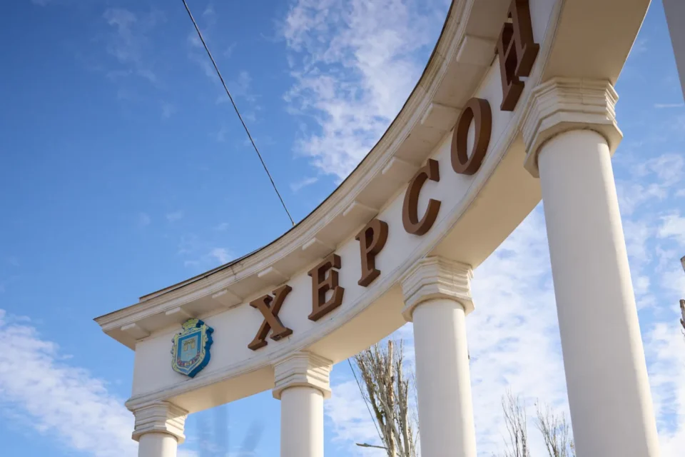Українські Національні Новини (УНН)